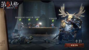 第五人格最新爆料全部,惊悚狂欢再升级，全新爆料揭秘神秘角色与惊悚剧情  第3张