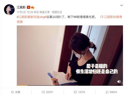 明星租房爆料视频播放网站,独家爆料视频网站带你一探究竟 第1张 明星租房爆料视频播放网站,独家爆料视频网站带你一探究竟 第1张