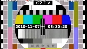 深圳电视在线观看,畅享精彩瞬间,尽在指尖 第2张 深圳电视在线观看,畅享精彩瞬间,尽在指尖 第2张